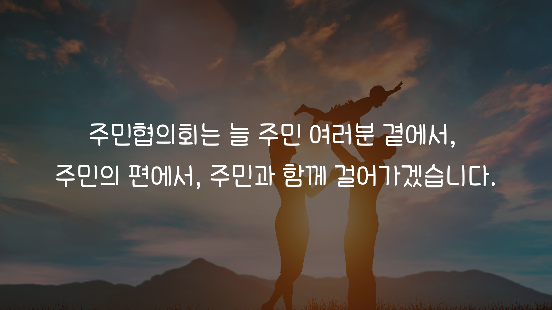 신효근 회장